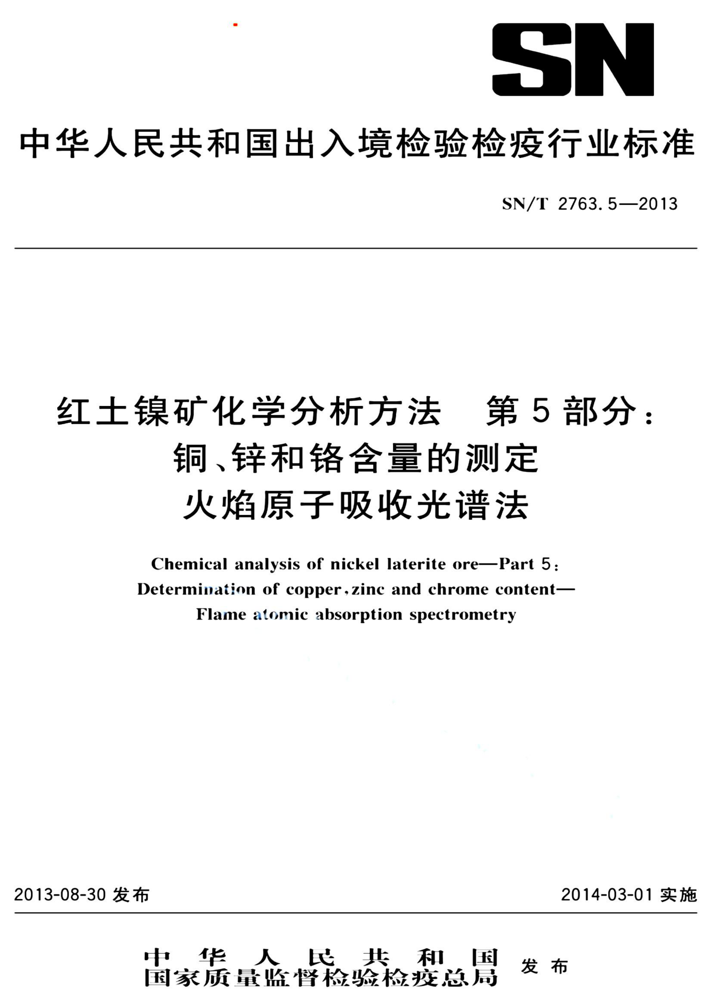 资源详情图